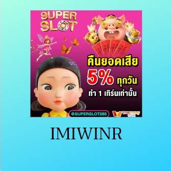 imiwinr โปรโมชั่นเยอะ ปลอดภัยทุกการเชื่อมต่อ .